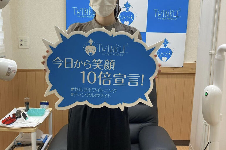 お客様