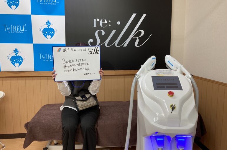 お客様
