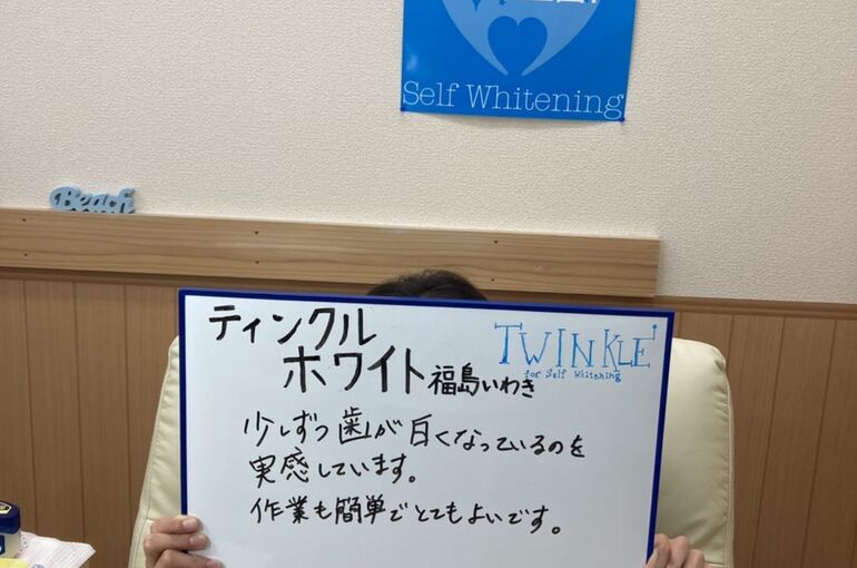 お客様
