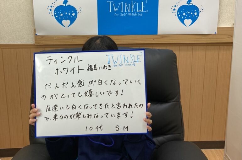お客様
