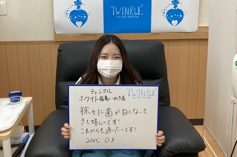 お客様