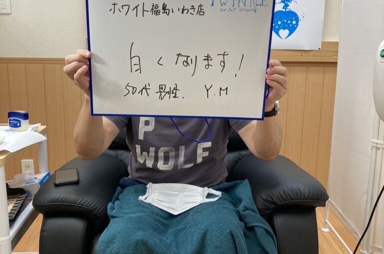 お客様