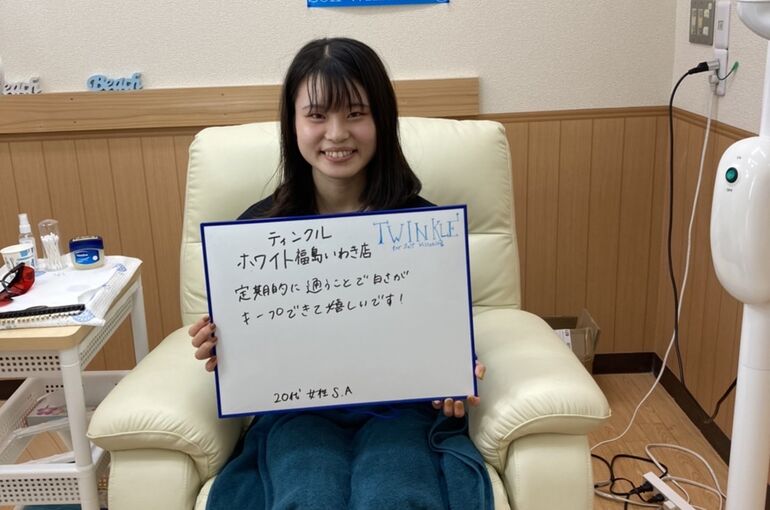 お客様