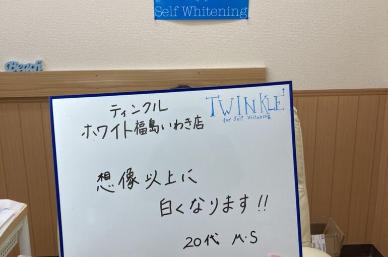 お客様