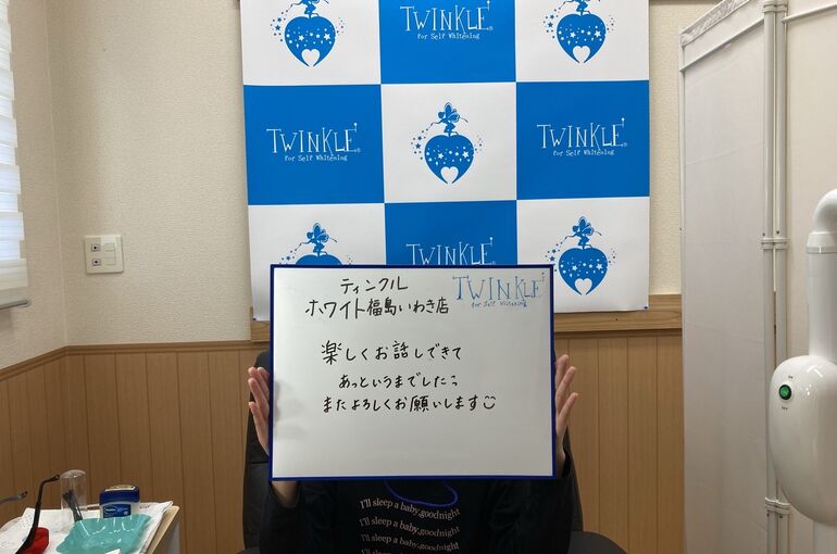 お客様