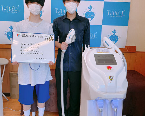 お客様